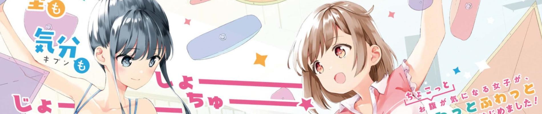 Pocha Climb!