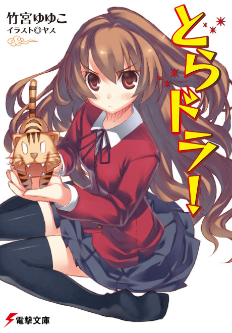 Toradora! (JP)