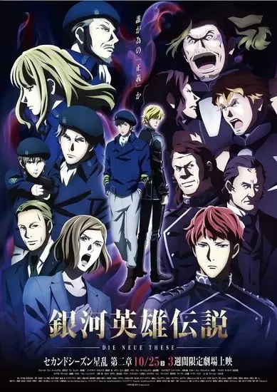 Gundam Build Fighters