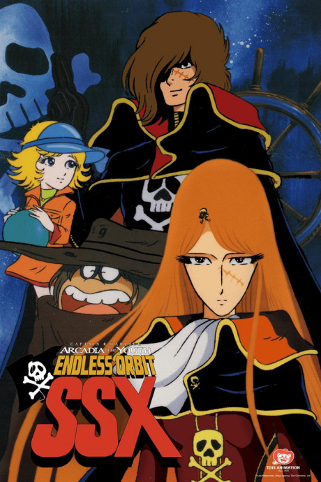 Captain Harlock: Arcadia of my Youth