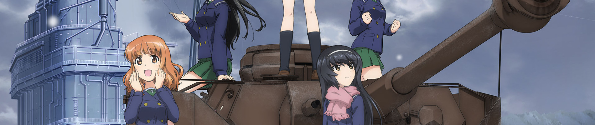 Girls und Panzer