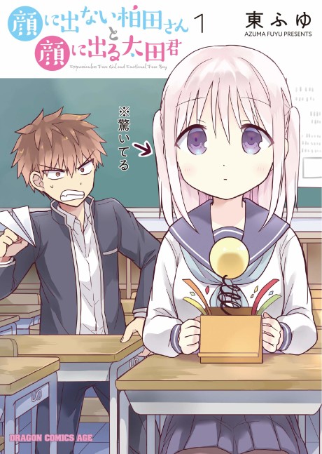 Inexpressive Kashiwada and Expressive Oota