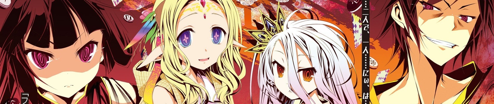 No Game No Life Practical War Game