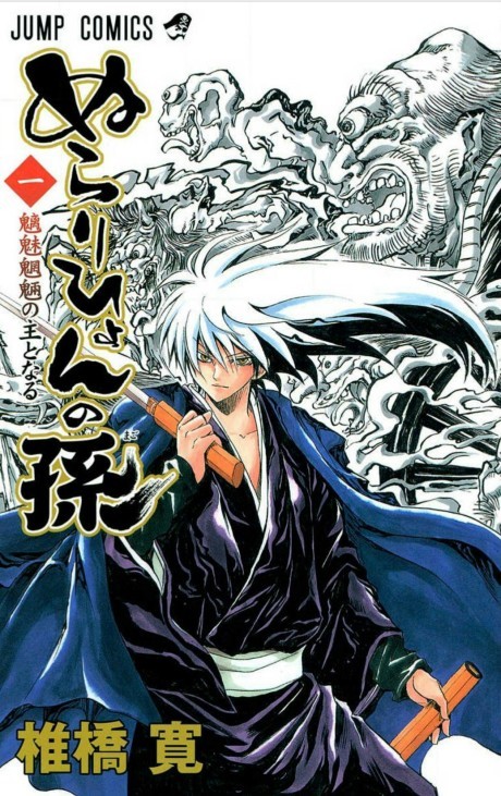 Inoue Takehiko Illustrations