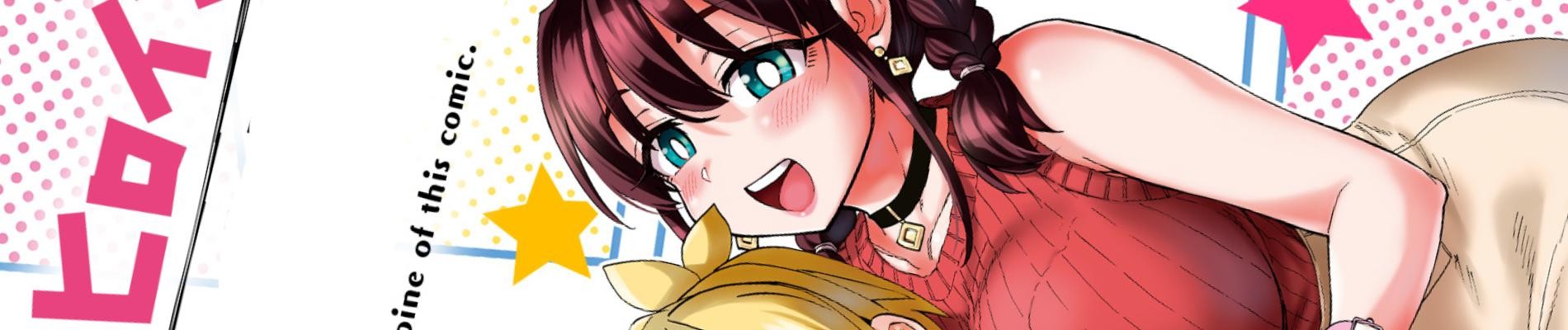 Kono Manga no Heroine wa Morisaki Amane desu.