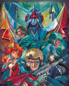 Galaxy Cyclone Braiger