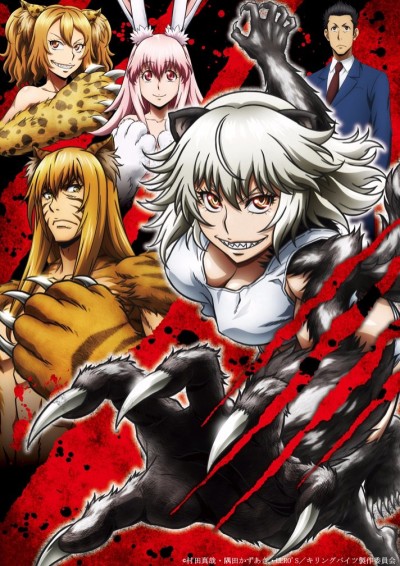 GOBLIN SLAYER
