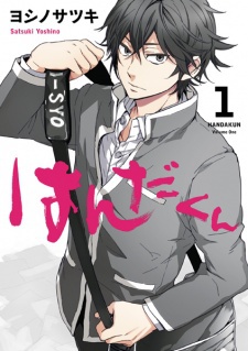 Barakamon
