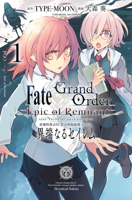 Fate/Grand Order -Epic of Remnant- Pseudo-Singularity III: The Stage of Carnage, Shimousa – Seven Duels of Swordmasters