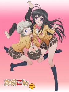 Yokuwakaru Gendai Maho