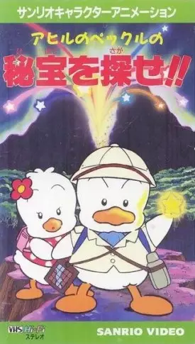 TSUKIPRO THE ANIMATION