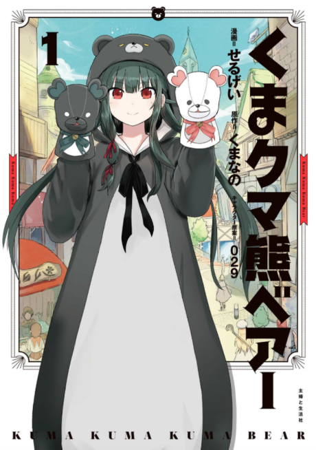Aware! Meisaku-kun
