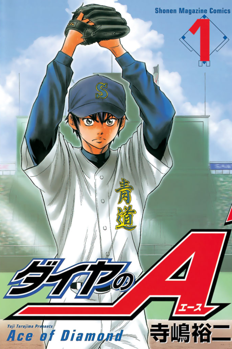 Ace of Diamond