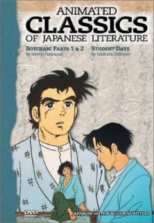 Anthologie de la littérature japonaise
