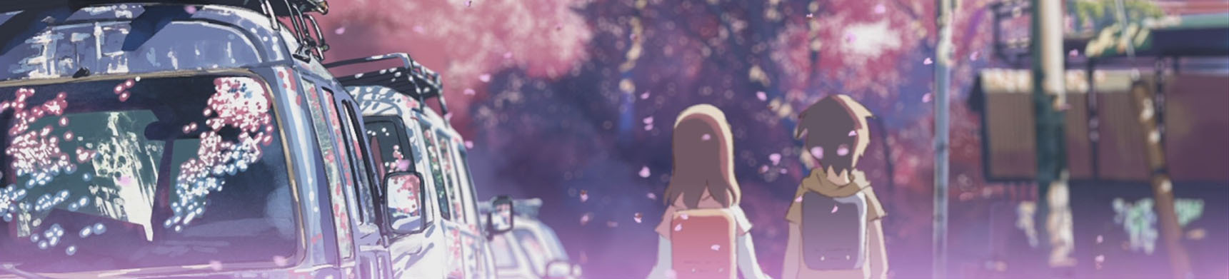 5 Centimeters Per Second
