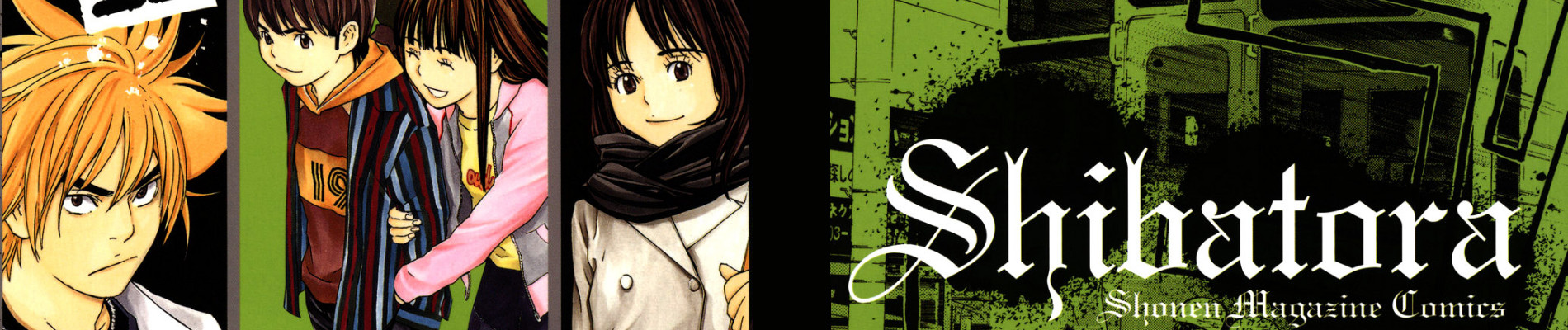Shibatora