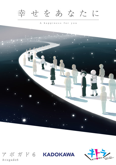 A Happiness For You