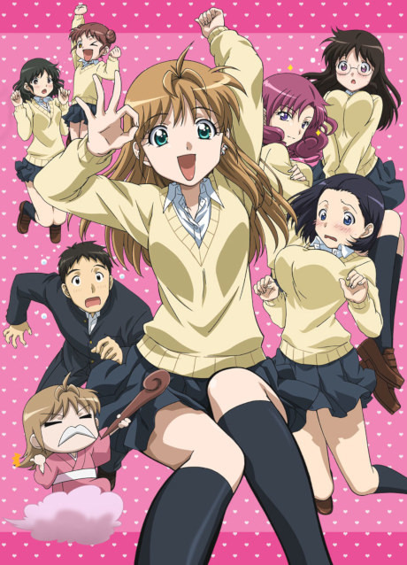 Yamada : Ma première fois