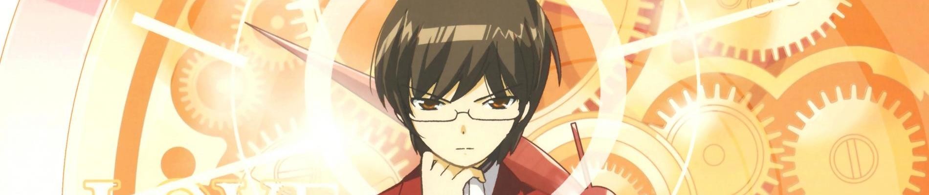 The World God Only Knows