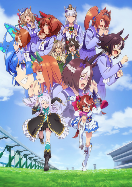 Umamusume: Pretty Derby