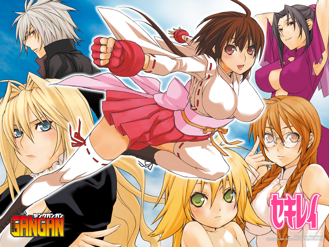 Skip Beat!