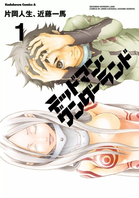 Sword Art Online