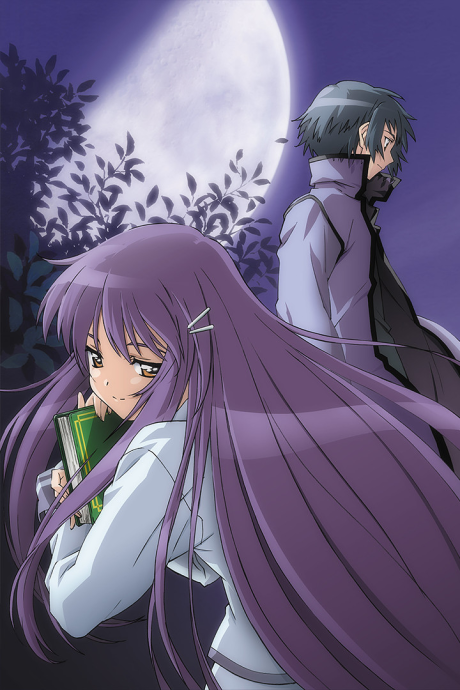 Hanbun No Tsuki Ga Noboru Sora