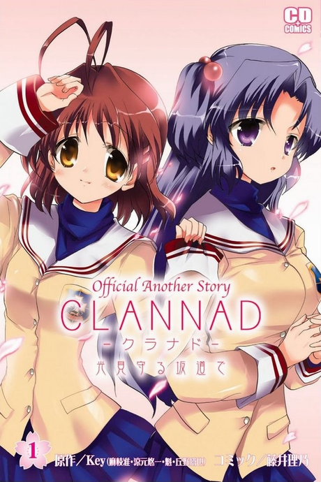 Clannad