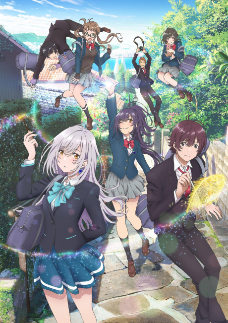 TSUKIPRO THE ANIMATION