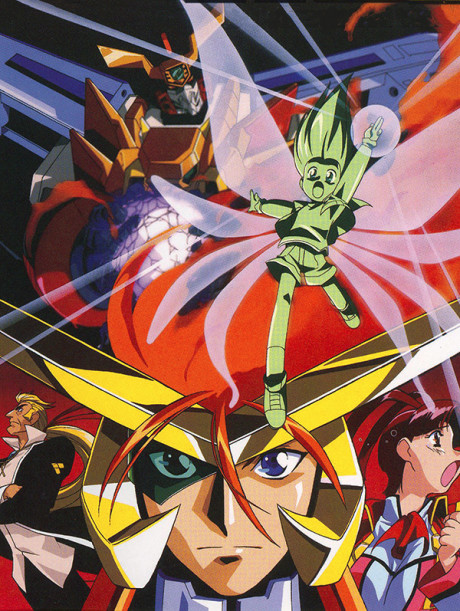 The King of Braves: GaoGaiGar Final