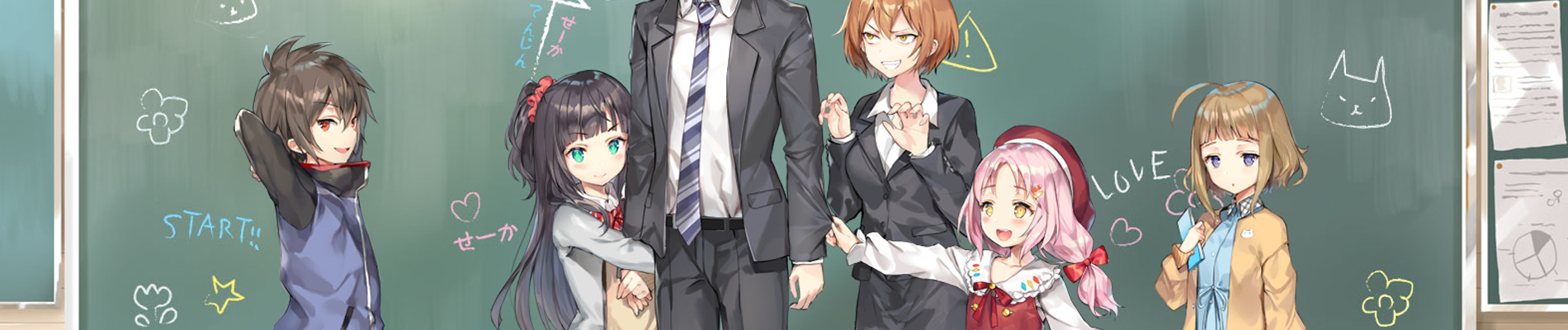 Oshiego ni Kyouhaku Sareru no wa Hanzai desu ka?