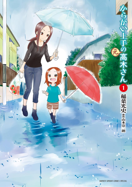 Osamu Tezuka : Manga no Kamisama