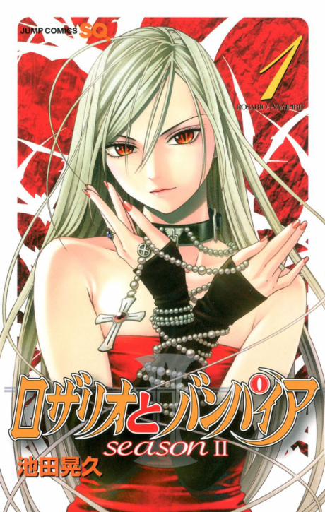 Rosario Vampire
