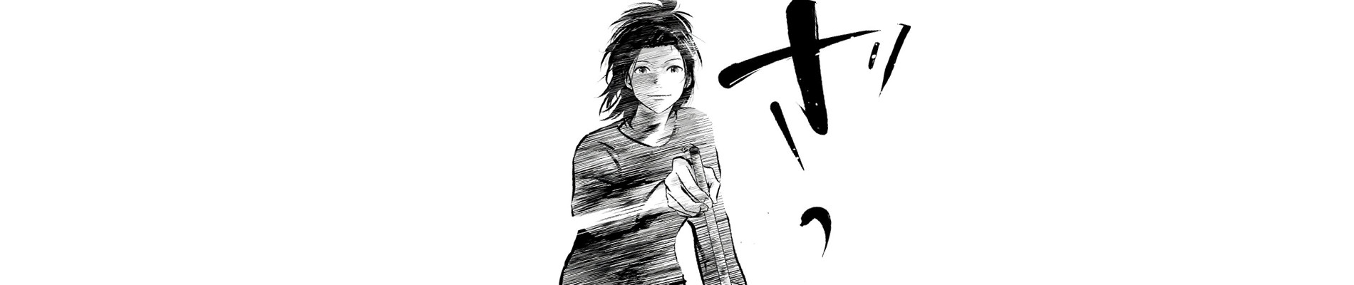 The Lines that Define Me