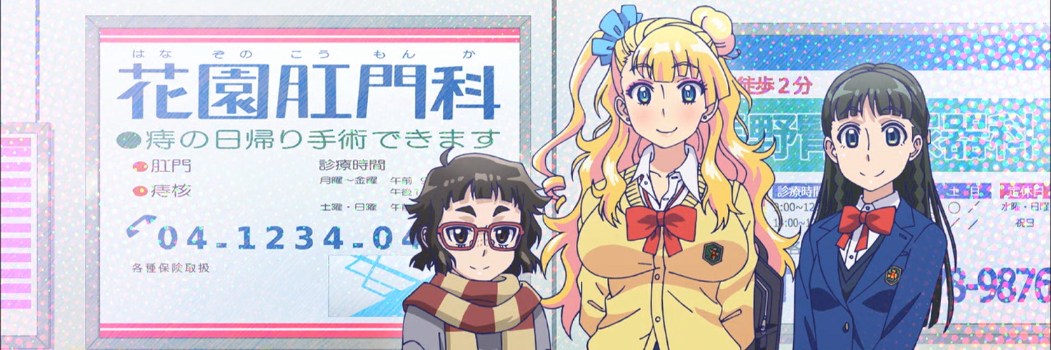 Hackadoll the Animation