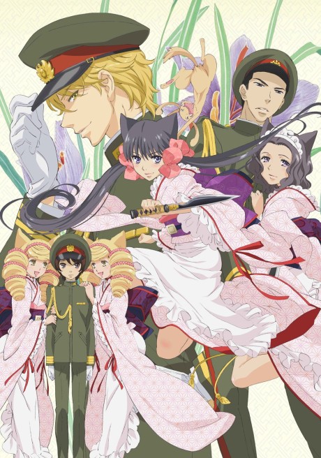 Otome Yokai Zakuro