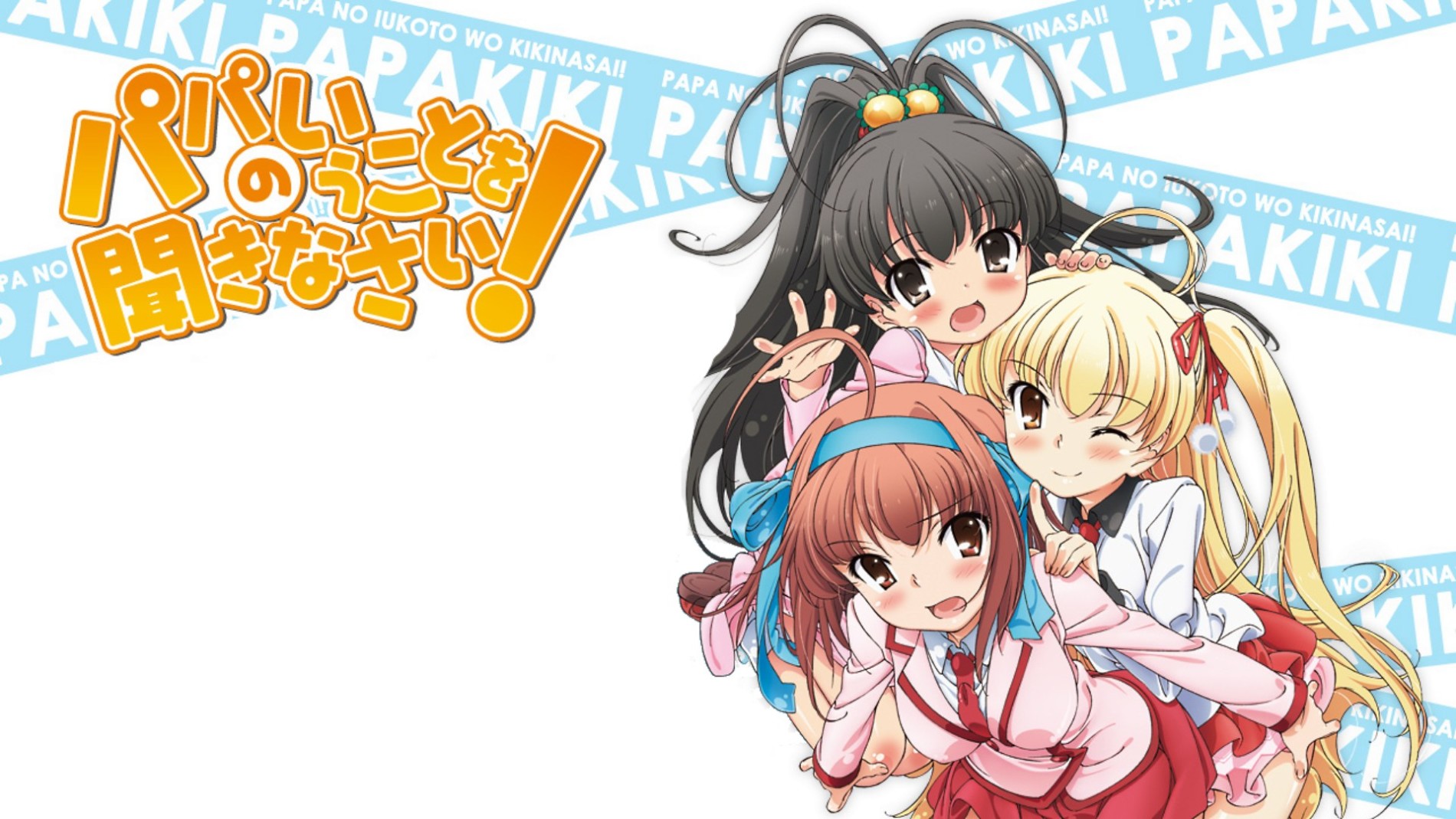 Moritasan wa Mukuchi