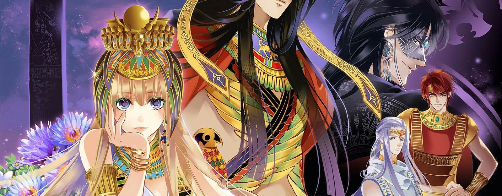 Pharaoh's Concubine