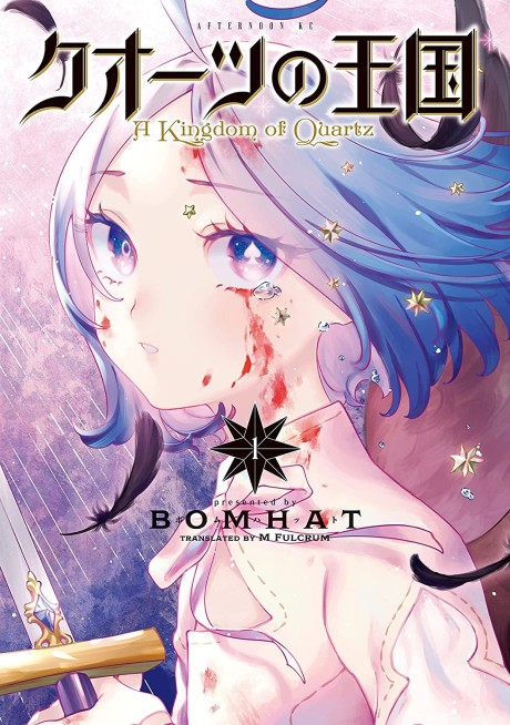 Kingdom of Quartz