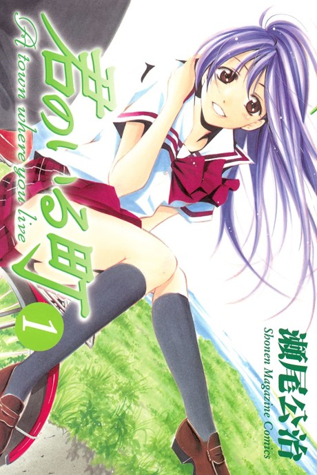 Sword Art Online