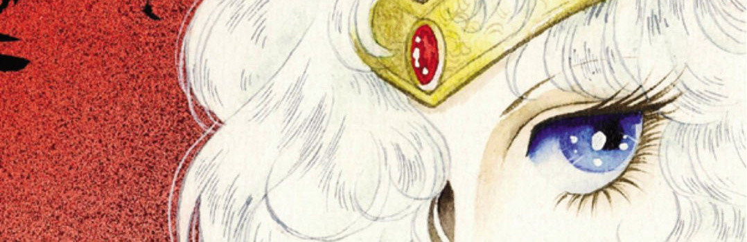 Bride of Deimos