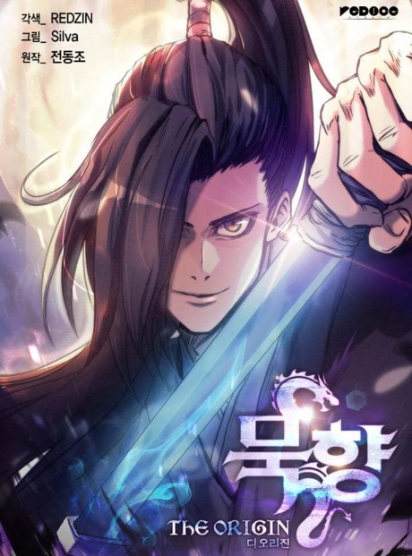 Mookhyang: Dark Lady