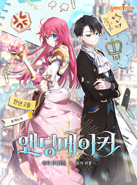 Ikki Mandara