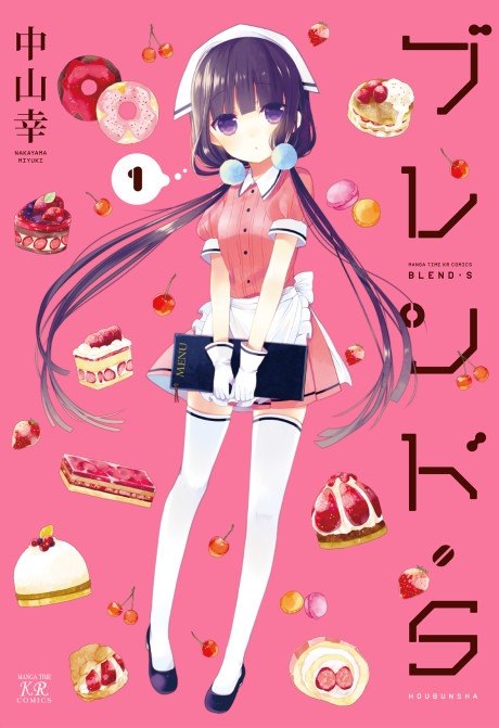 BLEND-S