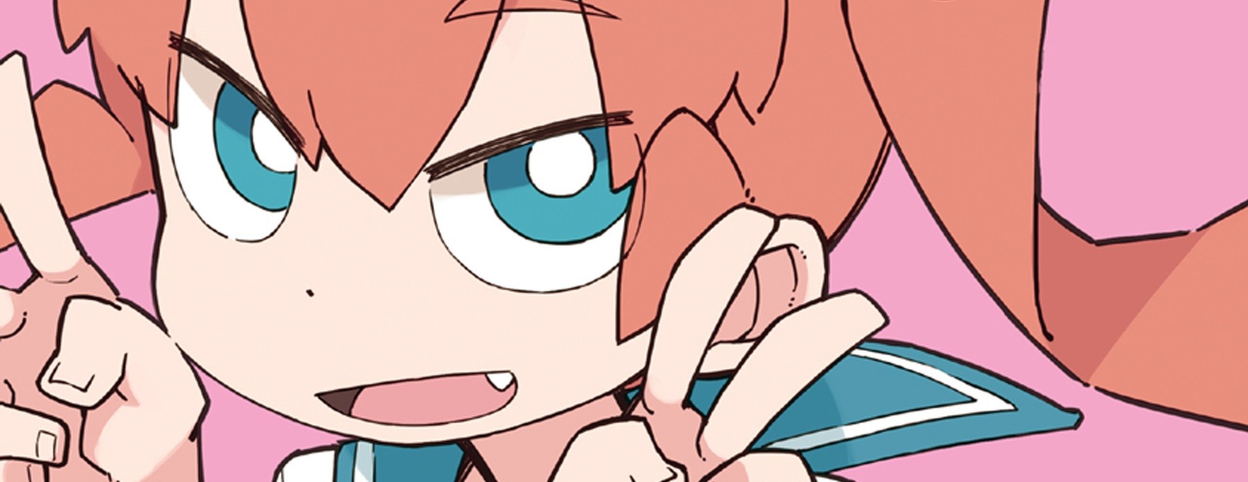 HAKYU HOSHIN ENGI