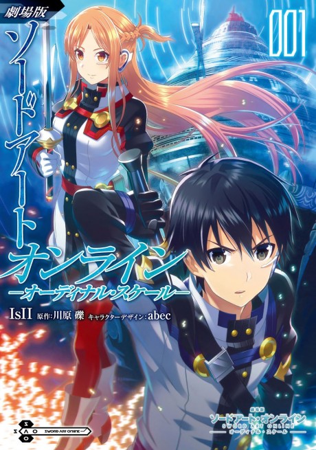 Sword Art Online : Ordinal Scale