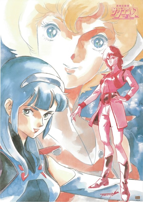 Robotech (série 2)