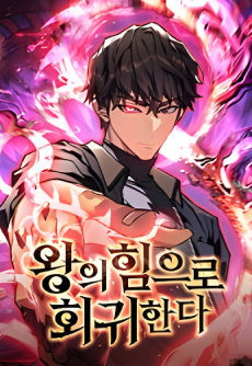 City Hunter Rebirth