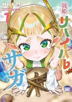 Battle Princess Survival Saga