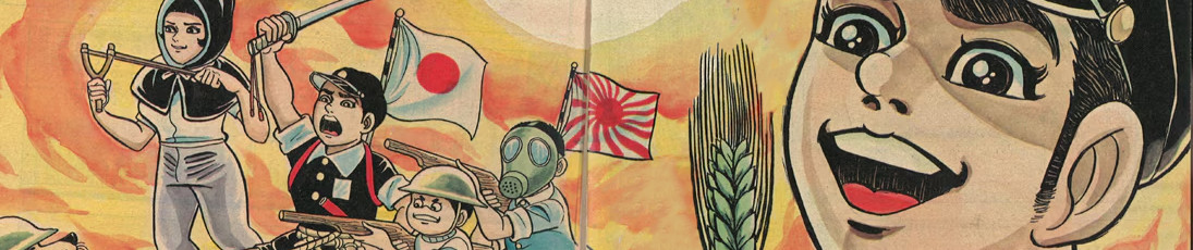 Barefoot Gen